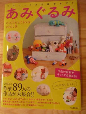 のらっち☆