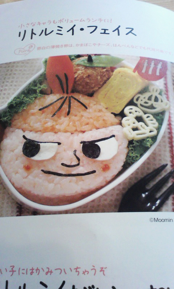*お弁当*