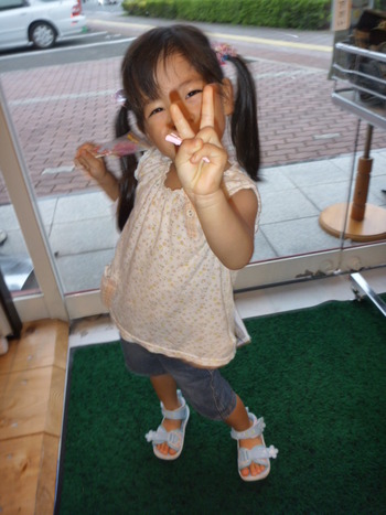 可愛い子には・・・
