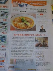 すぱいす*spice ご覧頂けました~??