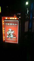 10/1(月)~5(金)の週替わりランチ♪