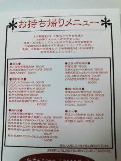お客様からご要望の・・・