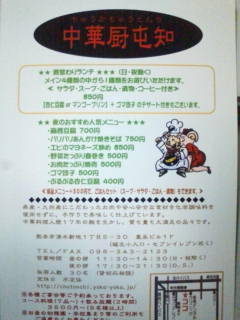 お客様からご要望の・・・