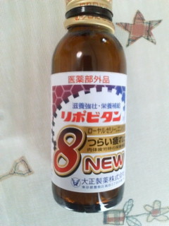 カラッといい天気~♪