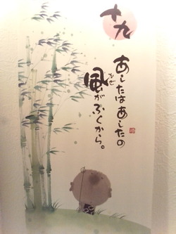 休日満喫~♪