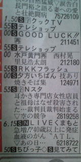 ●本日4時~♪♪(●^o^●)