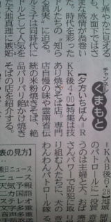 ●本日4時~♪♪(●^o^●)