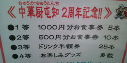 いよいよ明日~!!