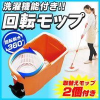 大掃除っ！！