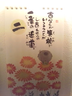 ★１０月の店休日★