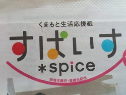 6/11(月)~16(土)の週替わりランチ♪♪