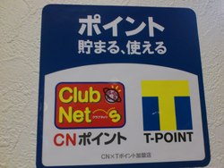 7/23(月)~28(土)の週替わりランチ♪