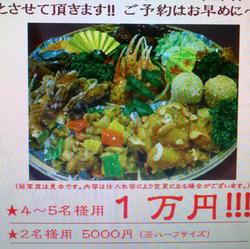 12/10(月)~15(土)の週替わりランチ♪