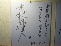 最近の出来事～①♪