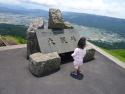 ぶらり阿蘇の旅♪♪
