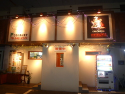 店頭に♪♪