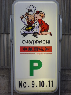 ７月５日（月）～１０日（土）の週替わりランチ♪♪