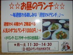 ６月２１日（月）～２６日（土）の週替わりランチ♪♪