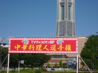横浜収録から帰宅後～♪