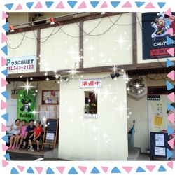 6/17(月)〜22(土)の週替わりランチ♪