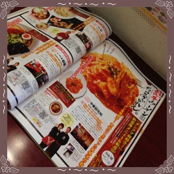 【タンクマ5月号】に掲載されています♪