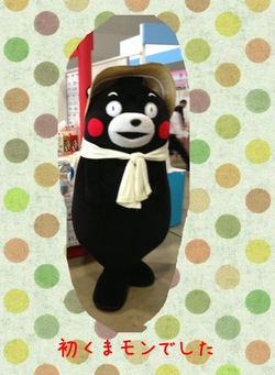 ★6月の店休日等のお知らせ