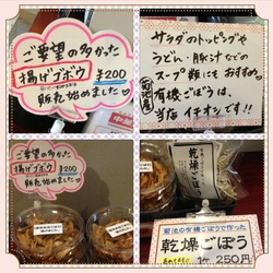 6/10（月）～14（金）の週替わりランチ♪