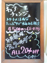 ☆シエル人気No. １MENU☆