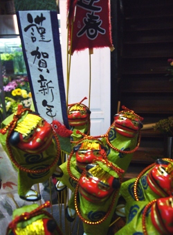 開店のお祝