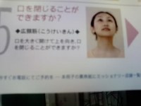 エステモニター行ってきました③