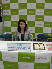 ヒューマンアカデミー文化祭in上通り！　大盛況でした～～