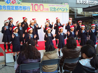 政令指定都市移行まで、あと１００日！