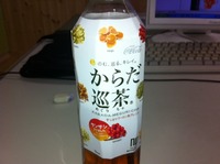 からだ巡り茶