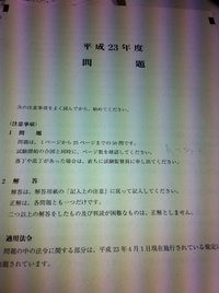 本日は快晴なり