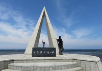日本最北端ツアー ♪