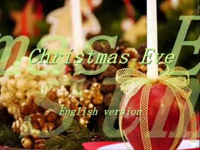クリスマス・イブ 山下達郎 英語バージョン クリスマス・イブ 山下達郎 英語バージョン