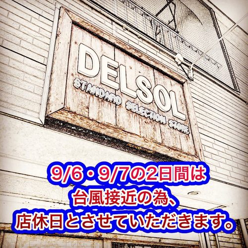 台風対策の為、9/6・9/7の2日間は臨時休業します。9/8は定休日です!