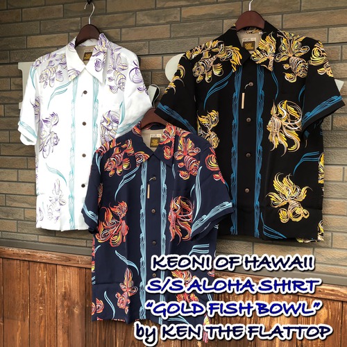 新品KEONI OF HAWAII LEI HAWAIIAN サンサーフ-