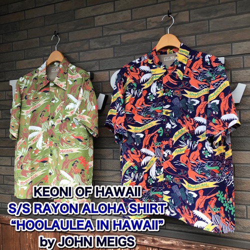 KEONI OF HAWAII S/S ALOHA SHIRT “HOOLAULEA IN HAWAII”