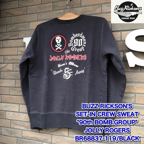 BUZZ RICKSONS SET-IN CREW SWEAT 90th BOMB.GROUP