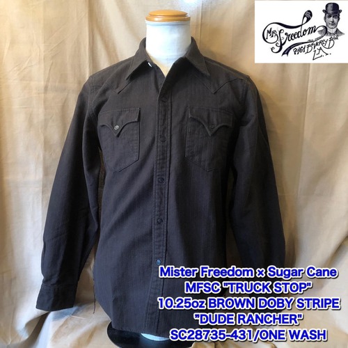 MFSC TRUCK STOP 10.25oz BROWN DOBY STRIPE ”DUDE RANCHER