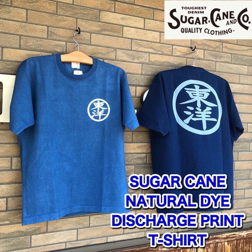 SUGAR CANE NATURAL DYE DISCHARGE PRINT T-SHIRT