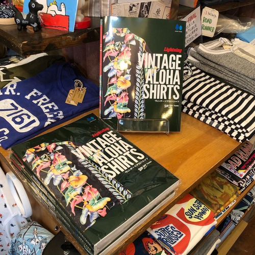 永久保存版!ヴィンテージアロハシャツ専門書 “VINTAGE ALOHA SHIRTS”