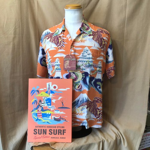 SUN SURF SP S/S HAWAIIAN SHIRT “LEGENDARY HAWAII”