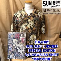 デルソル熊本 / DELSOL kumamoto:日本の意匠 SUN SURF × 歌川