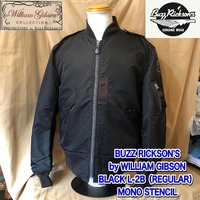 大人のブラック！ウイリアムギブソン BLACK L-2B フライトジャケット