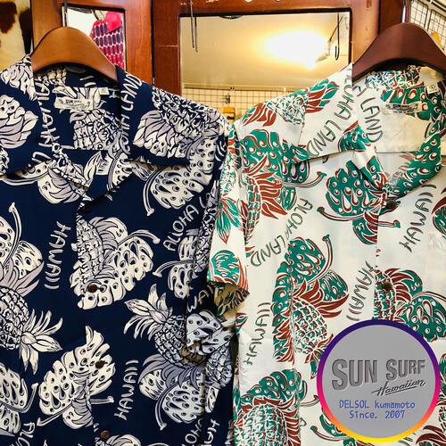 最新アロハ! SUN SURF S/S HAWAIIAN SHIRT “THE PINEAPPLE ISLANDS”