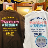 限定コラボTシャツ！SUN SURF × CLUTCHMAN TV 