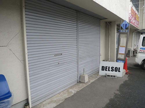 明日(4/28)より、デルソルの隣の空き店舗で仮営業することになりました!!