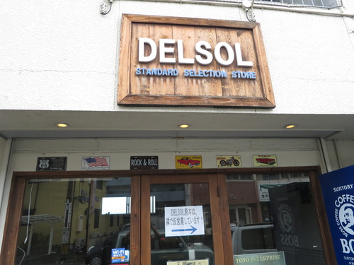 明日(4/28)より、デルソルの隣の空き店舗で仮営業することになりました!!